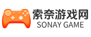 索奈游戏网